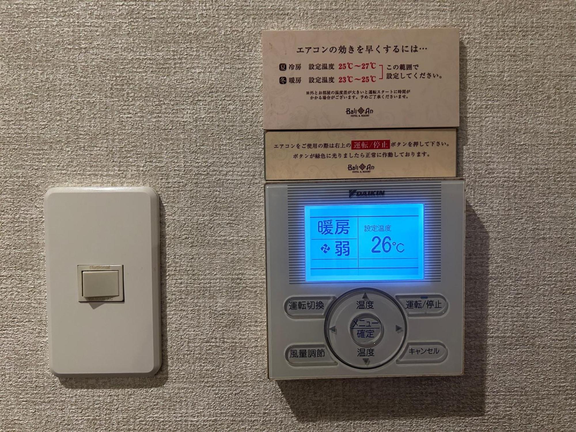 ホテルバリアンリゾート 新宿本店  東京都 エクステリア 写真