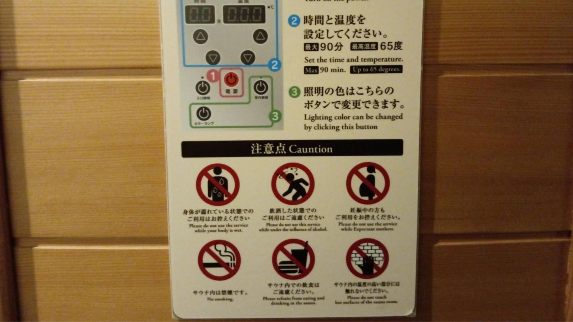 ホテルバリアンリゾート 新宿本店  東京都 エクステリア 写真