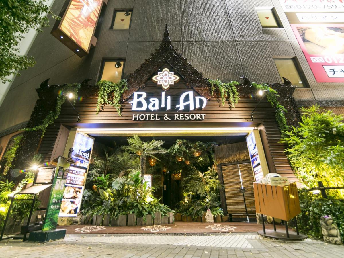 ホテルバリアンリゾート 新宿本店  東京都 エクステリア 写真